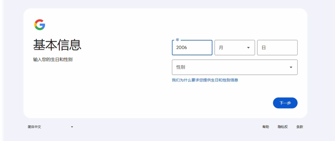 白羊加速/VPN/翻墙